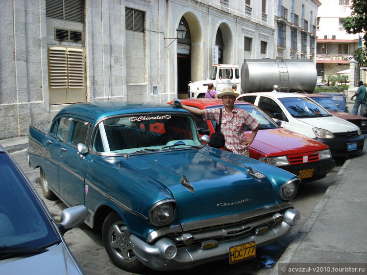 Кубинские покатушки и впечатления