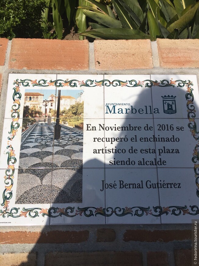 Марбелья — чудесная жемчужина Андалузии!