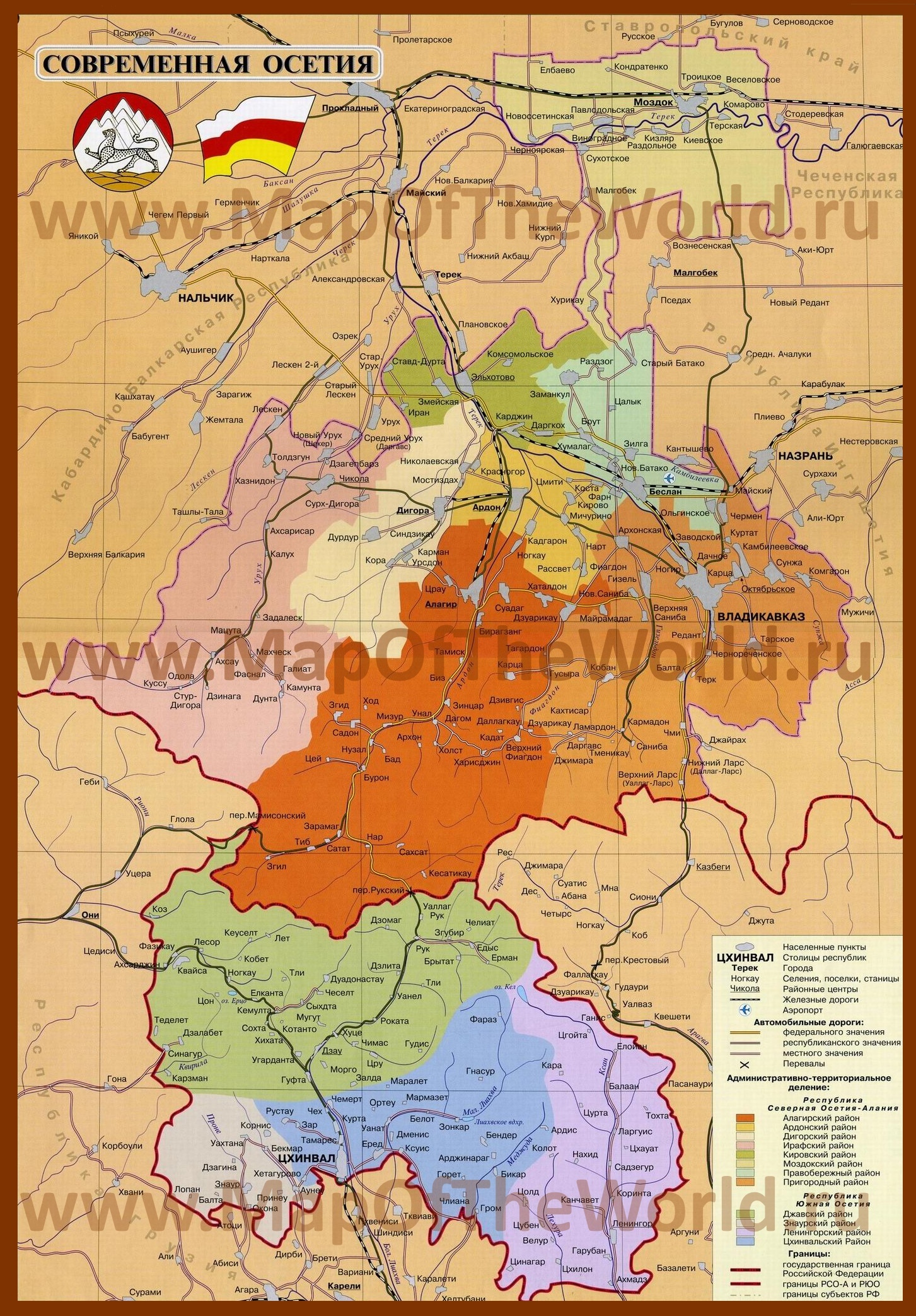 Сколько до северной осетии. Северная Осетия на карте. Северная Осетия-Алания на карте. Карта Республики Северная Осетия Алания. Южная Осетия и Северная Осетия на карте.