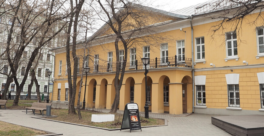Музей гоголя в москве