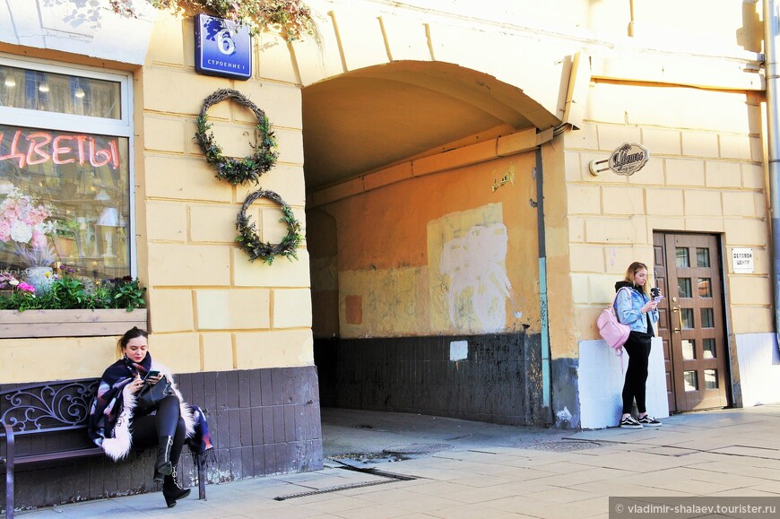 Арка в старый двор.