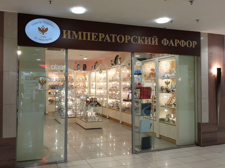 Магазин на Невском проспекте в ТЦ Гранд Каньон