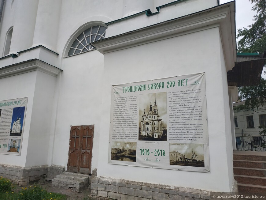 Троицкий Собор в Чаплыгине (Раненбурге)