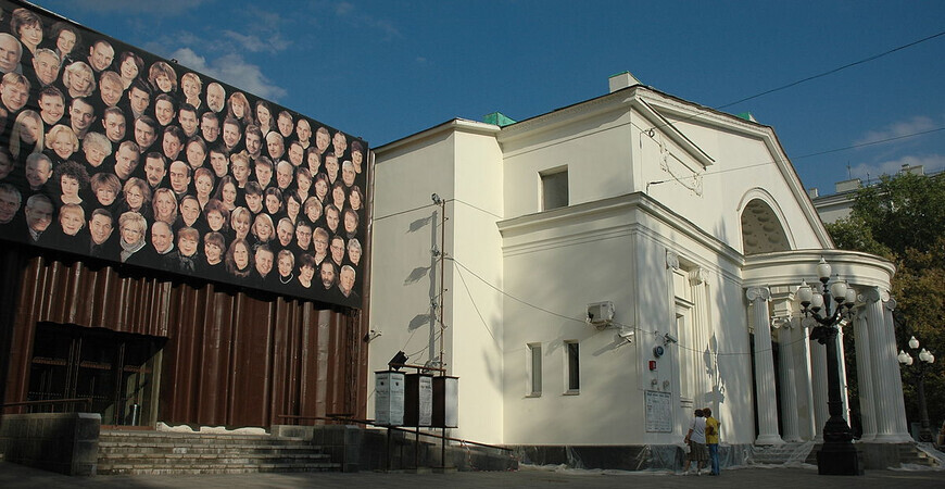 Театр «Современник»