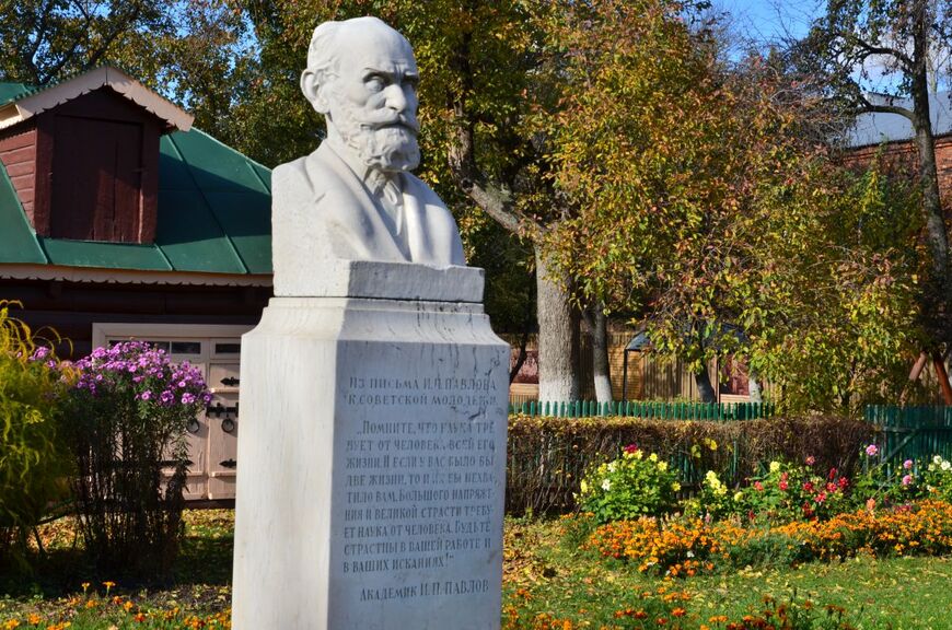 Музей Павлова в Рязани