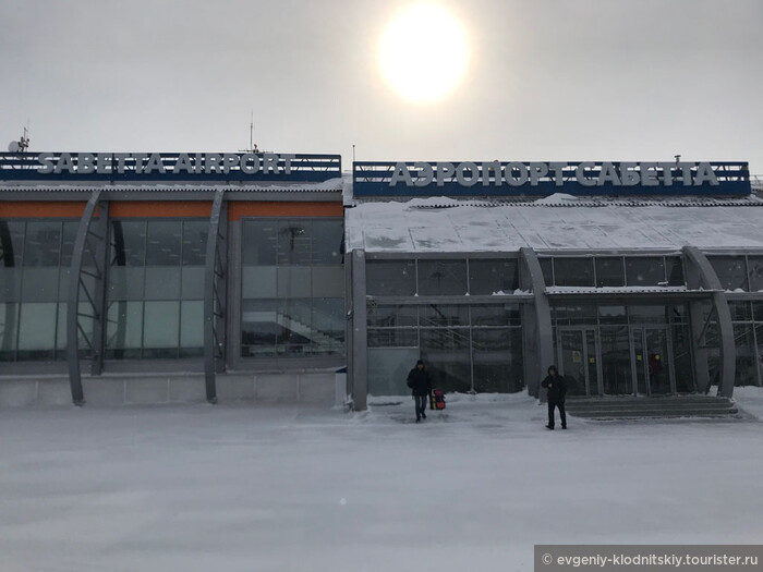 Командировка за полярный круг. Вахтовый город Сабетта, Апрель 2019 ...