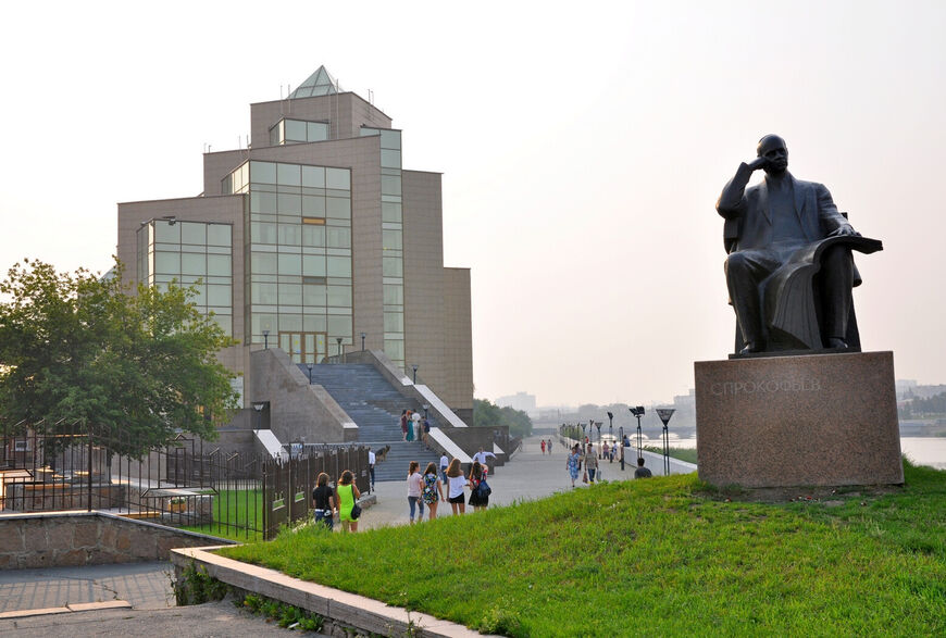 Государственный исторический музей Южного Урала