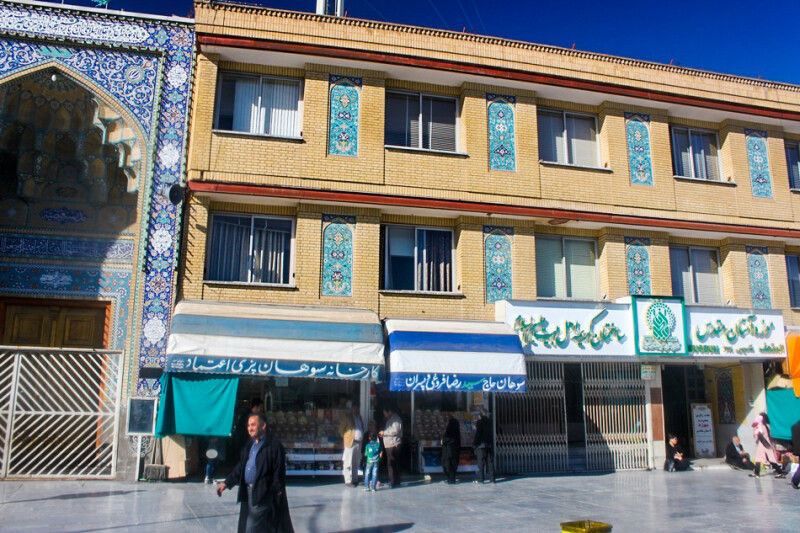 Кум — столица иранской духовности