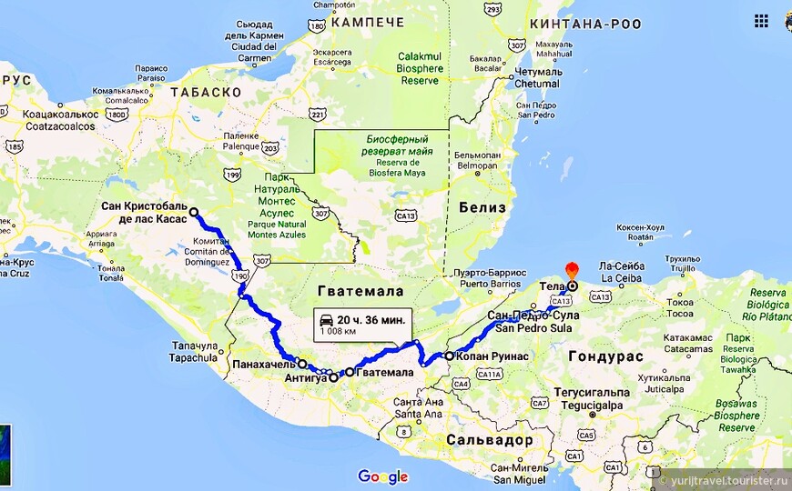 Карта маршрута по Гватемале и Гондурасу