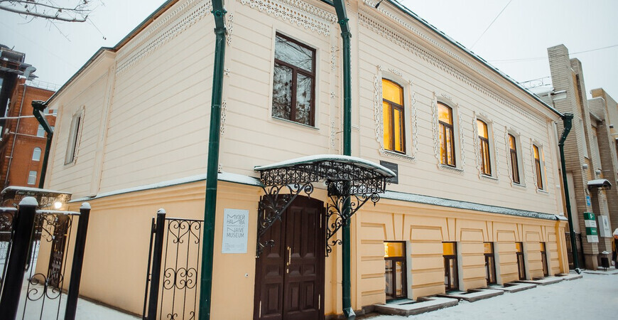 Музей наивного искусства в Екатеринбурге