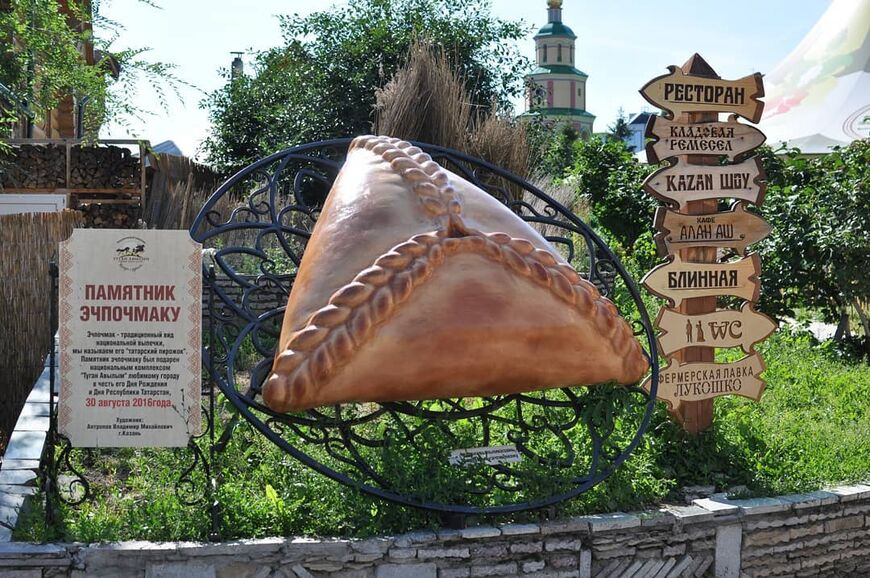 Памятник татарскому пирожку