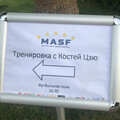 Спортивный фестиваль MASF в турецком отеле Spice Hotel @ Spa 5*