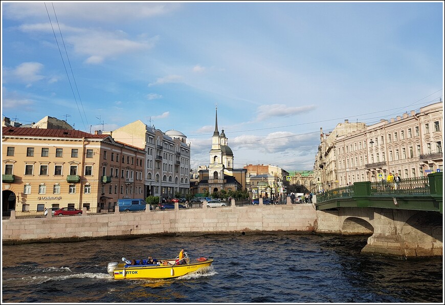 Чуфальня, Гаврюша и встреча туристеровцев в Петербурге