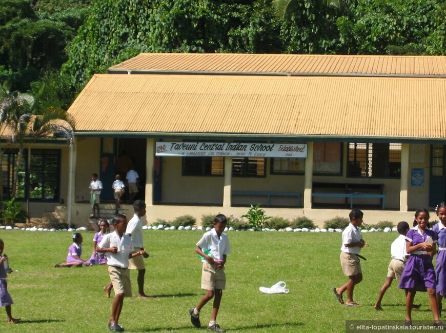 Средняя школа для индо-фиджийцев