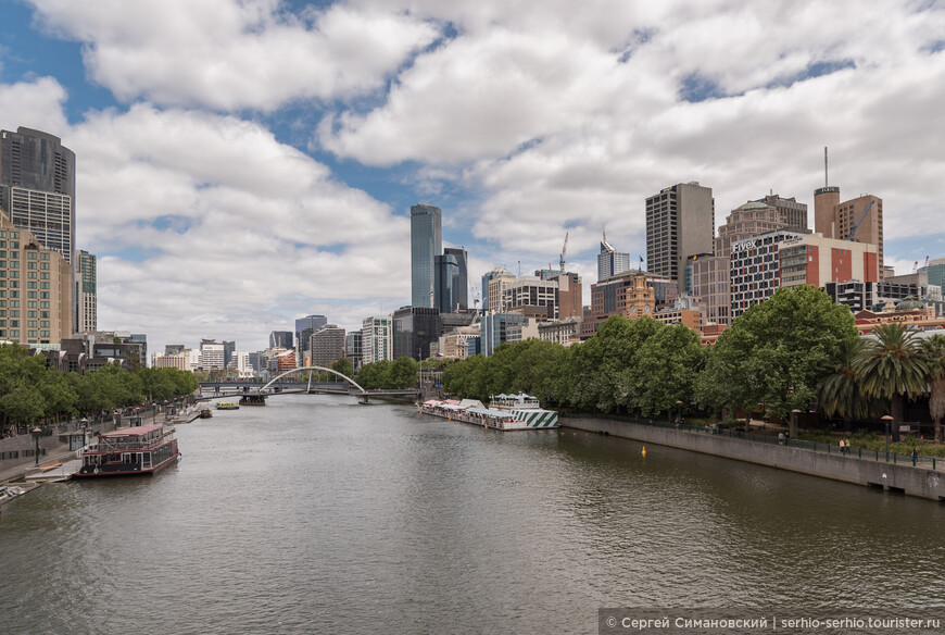 Мельбурн — любовь с первого взгляда