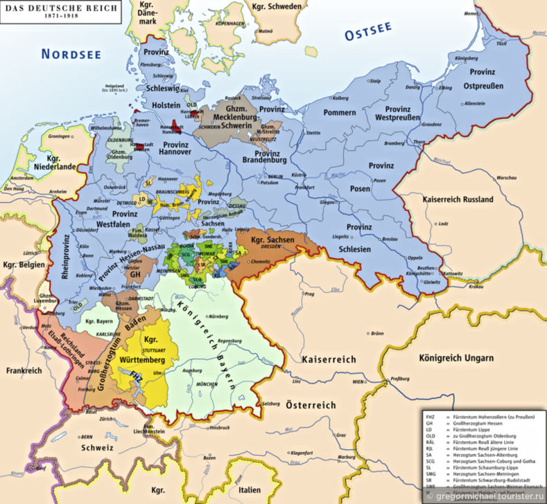 Рыцари в Германии (рассуждения от Михалыча)