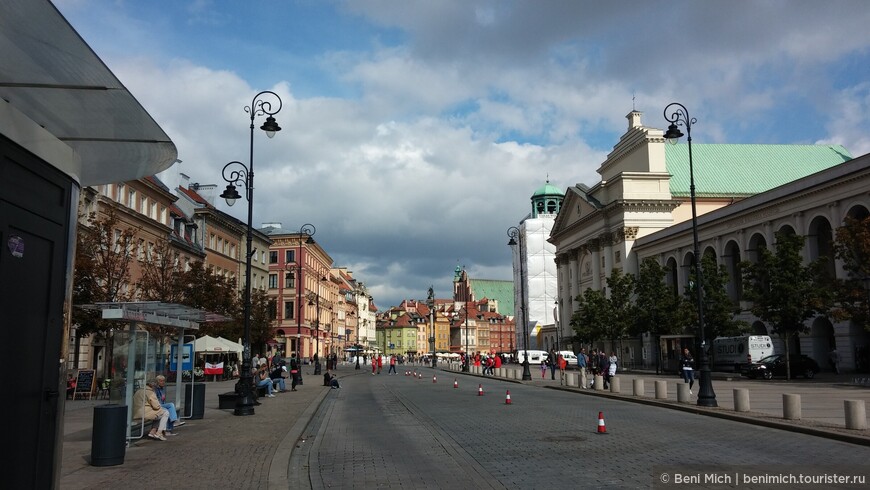 Варшава.Завершение двухнедельного путешествия