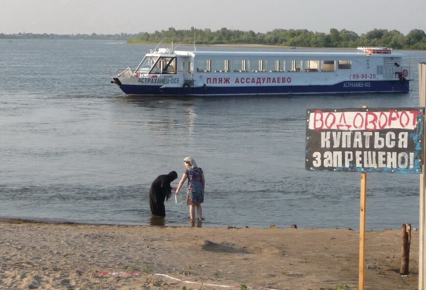 Пляж в Ассадулаево