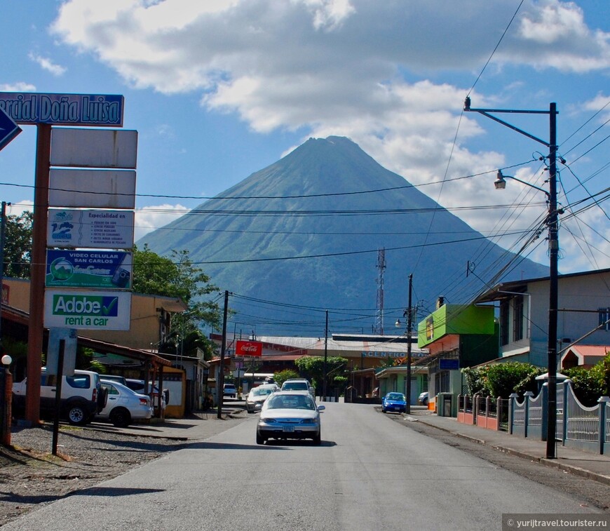 Коста Рика. Активити на вулкане Ареналь