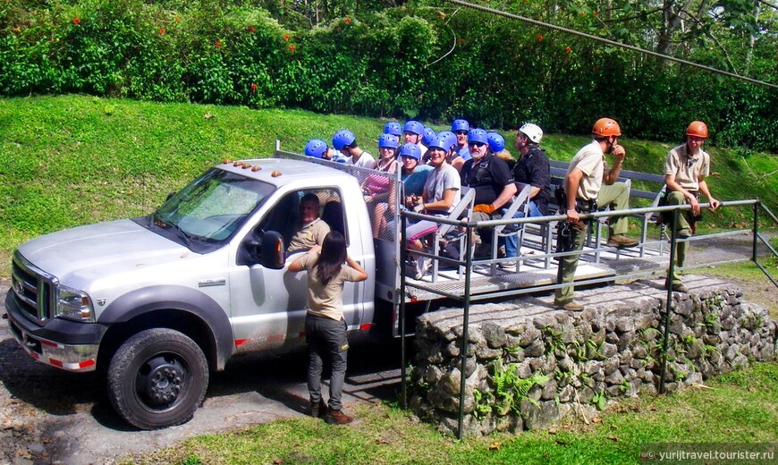 Коста Рика. Активити на вулкане Ареналь