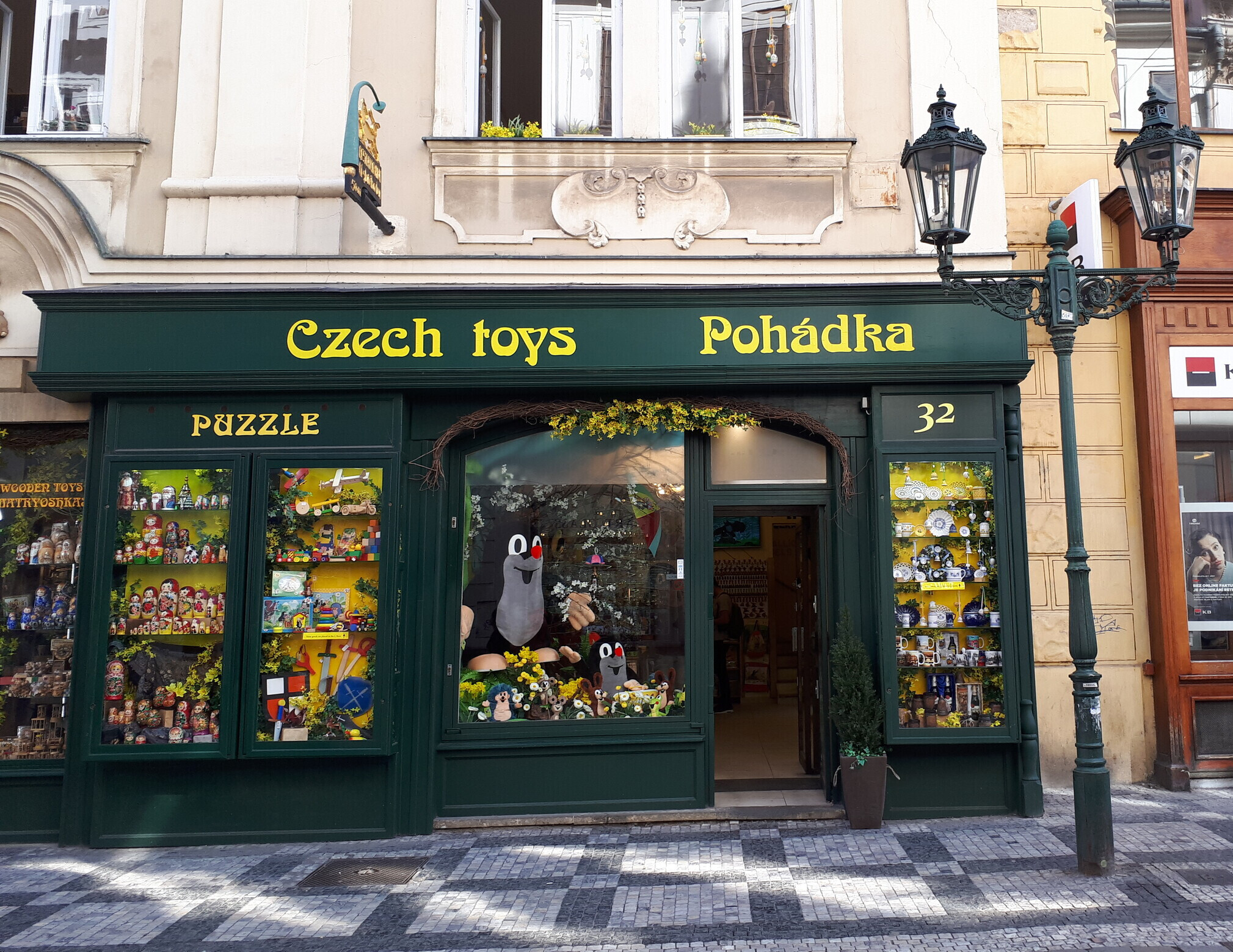 Старая Прага Магазин
