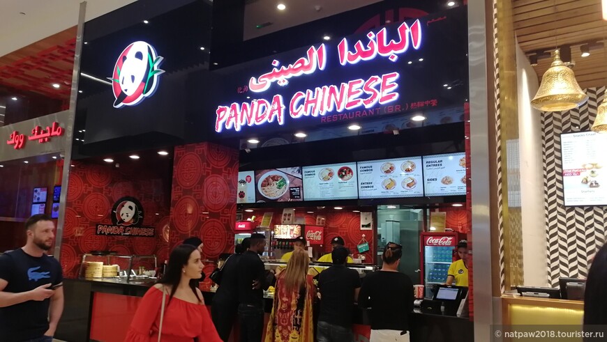 Китайская панда (Panda Chines) в Дубай молле