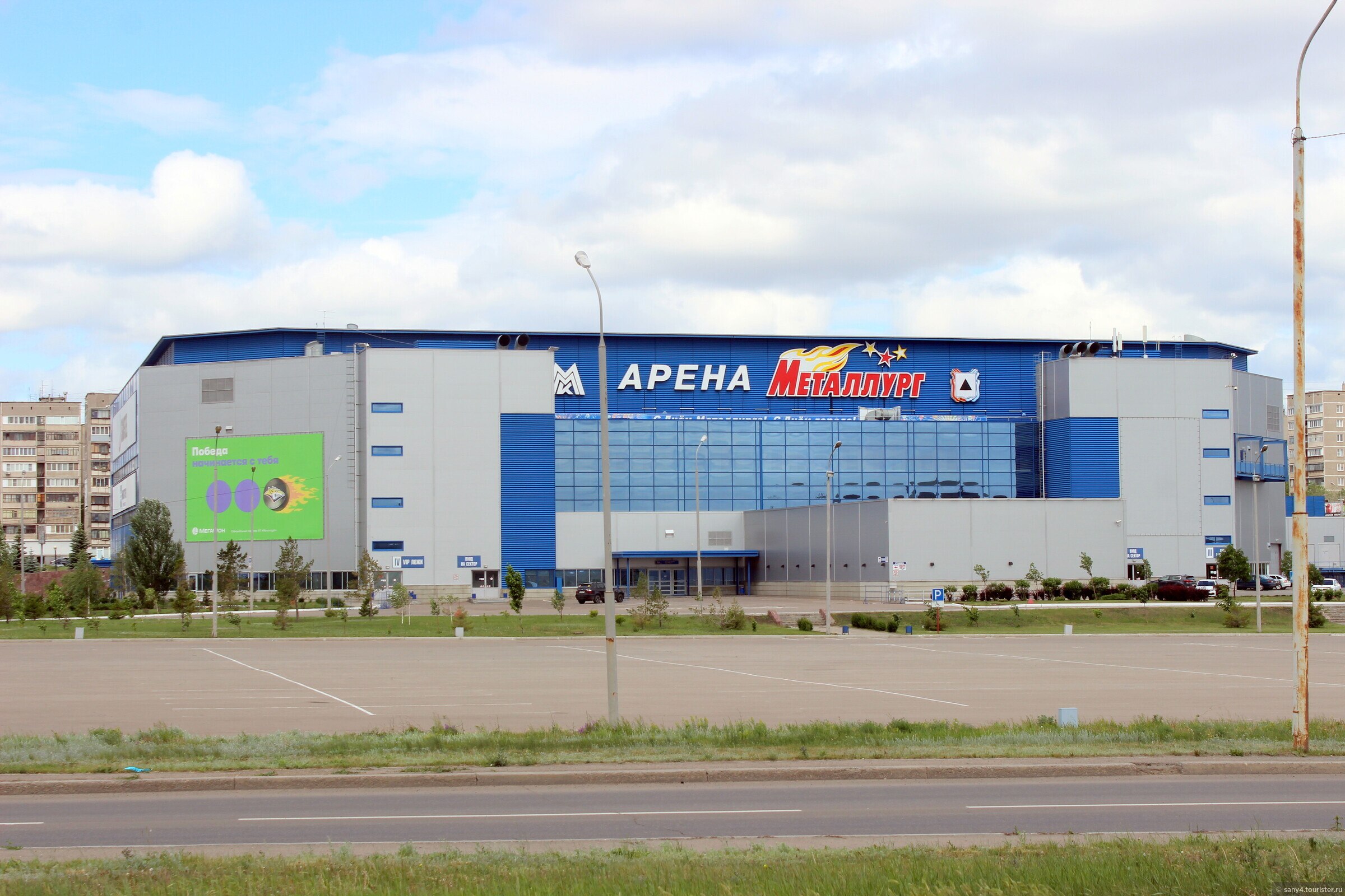 Арена металлург план