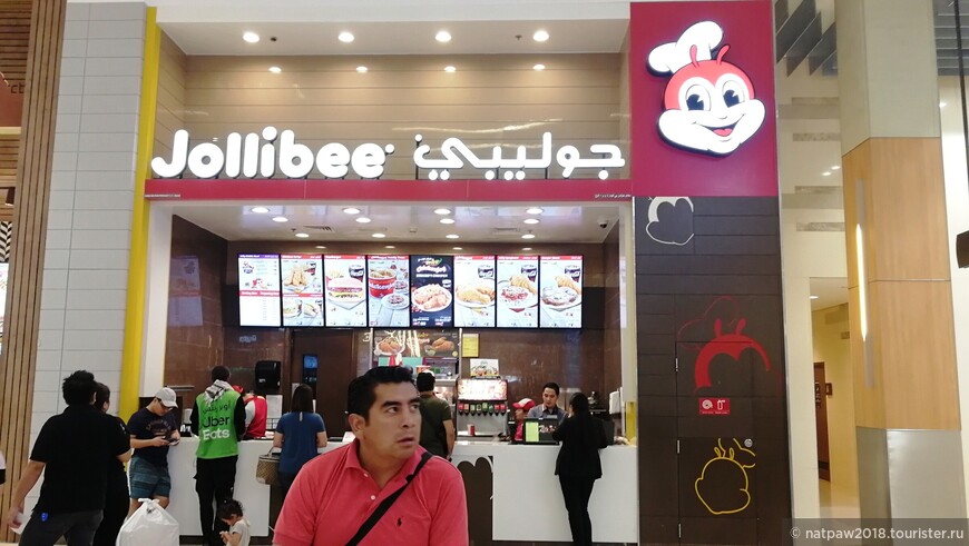 Филиппинский весельчак (Jollibee) на фут корте в Дубай молле