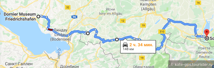 Германия. Бавария. На машине по Deutsche Alpenstrasse. Часть 1. От Боденского озера до Оберау