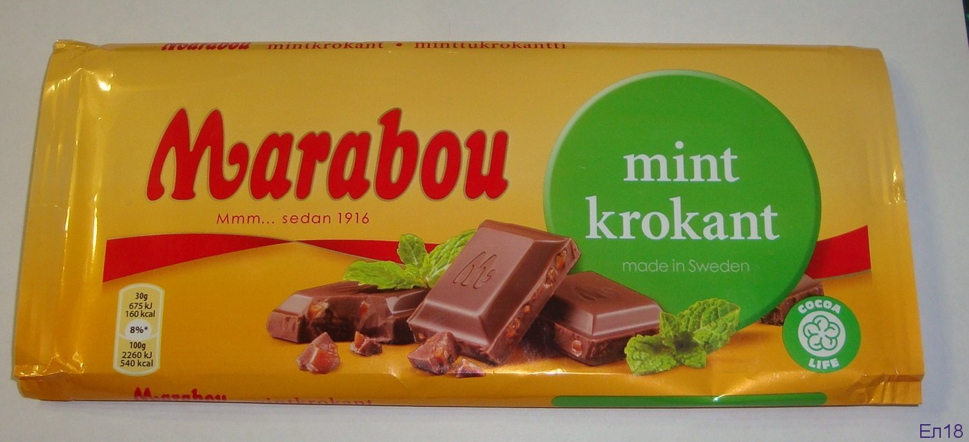 Норвежский шоколад в Мурманске