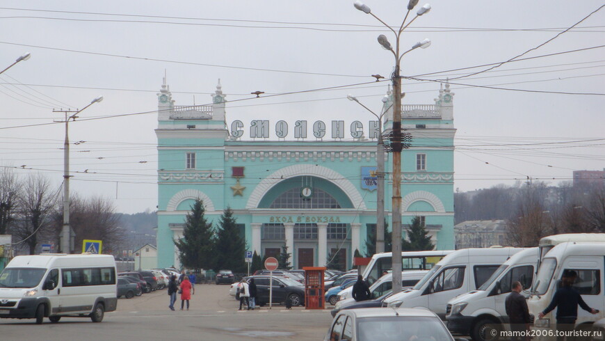 Город Смоленск — щит России