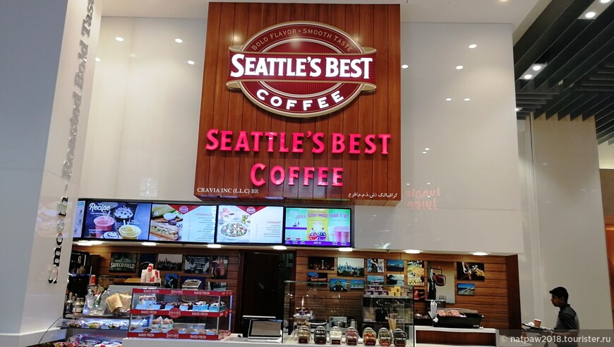 Seattles*Best (Сиэтлский  кофе) 