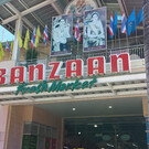 Рынок Банзан
