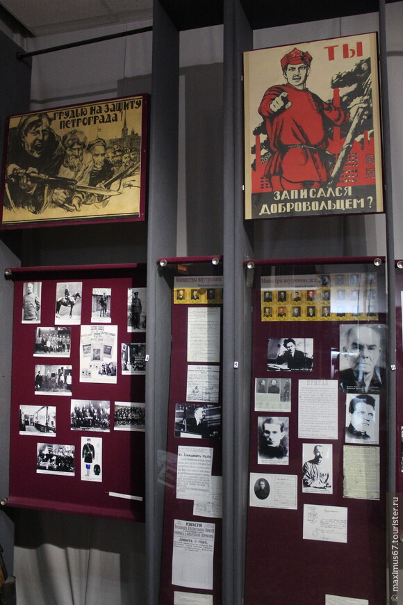 Музей истории Брянской Милиции