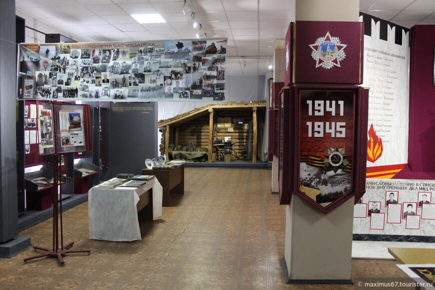 Музей истории Брянской Милиции