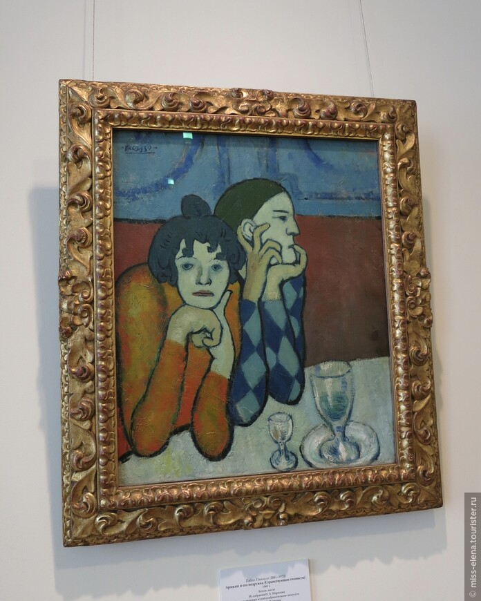 Пабло Пикассо Арлекин и его подружка