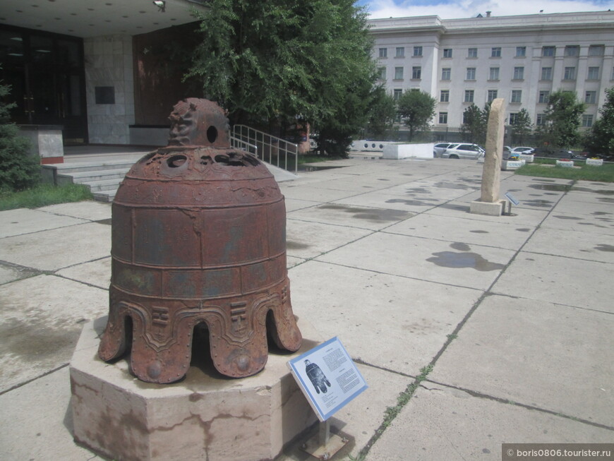 Национальный музей Монголии