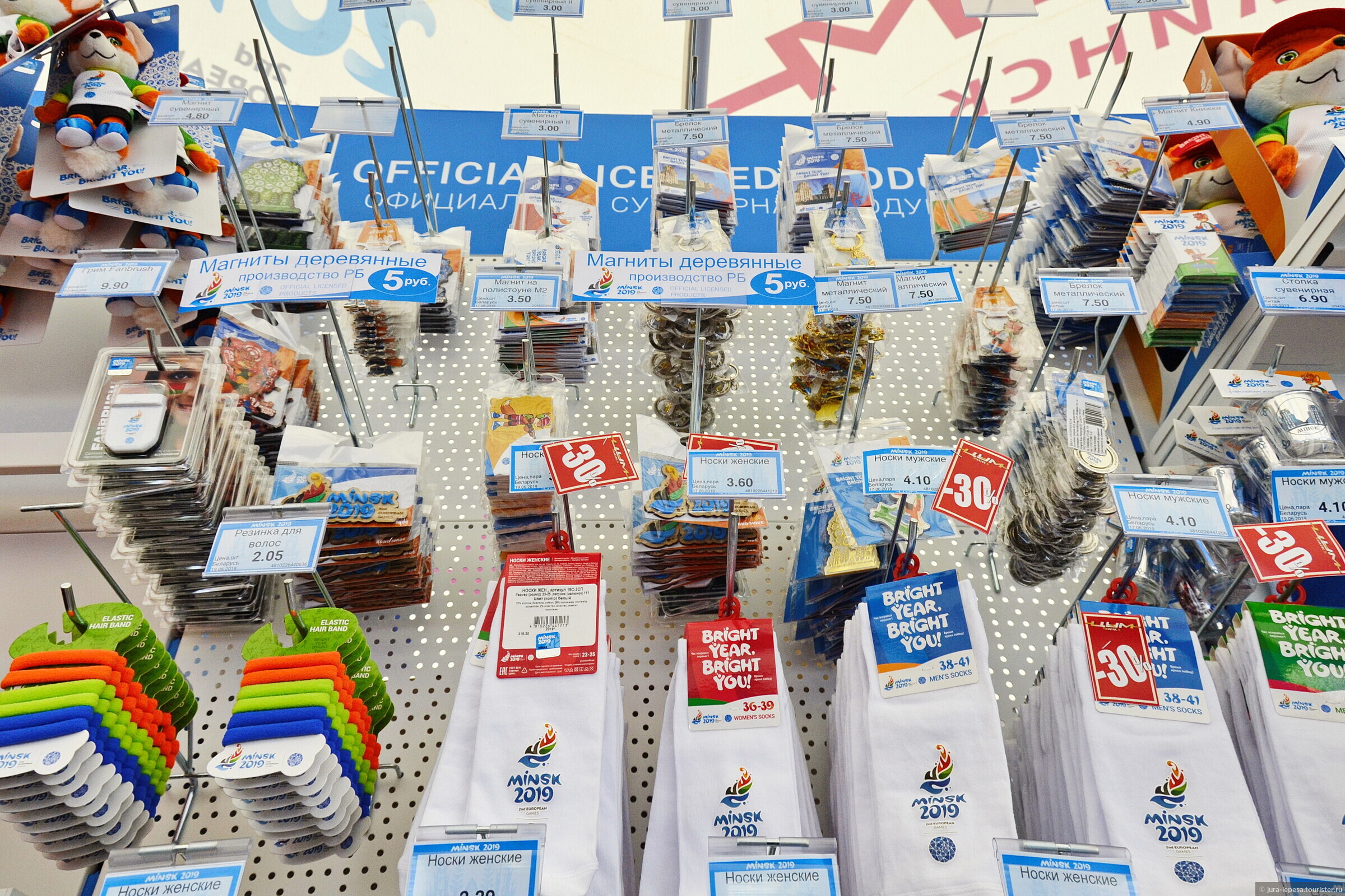 Игры минск