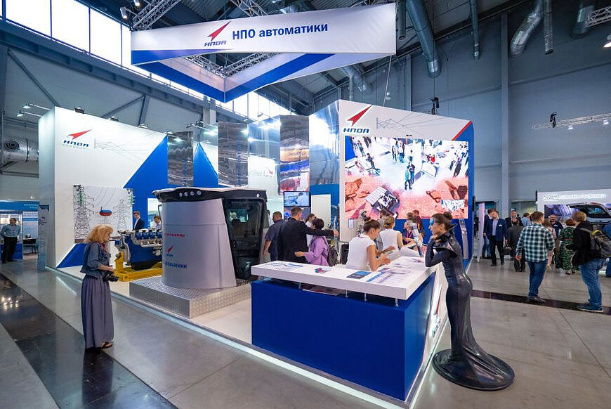 Международная промышленная выставка «Иннопром» — 2024
