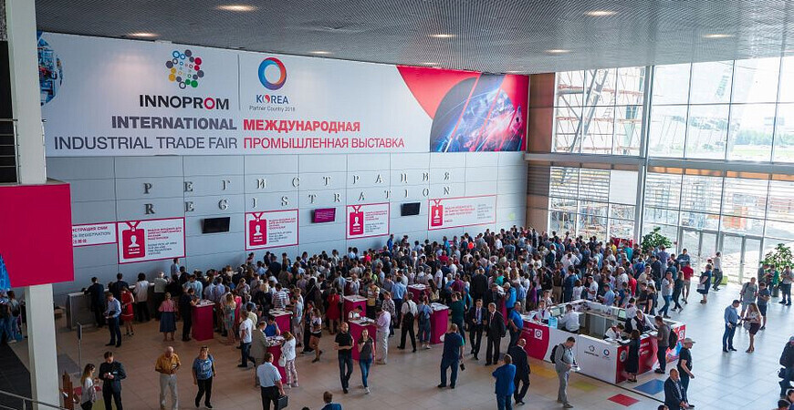 Международная промышленная выставка «Иннопром» — 2024