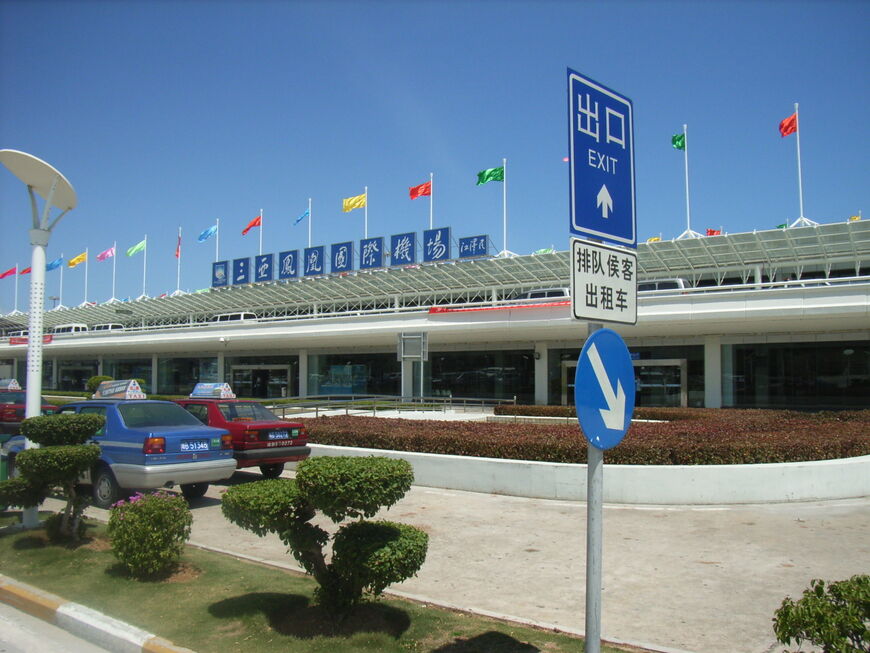 Аэропорт Саньи «Феникс»