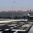 Аэропорт Шанхая «Хунцяо»