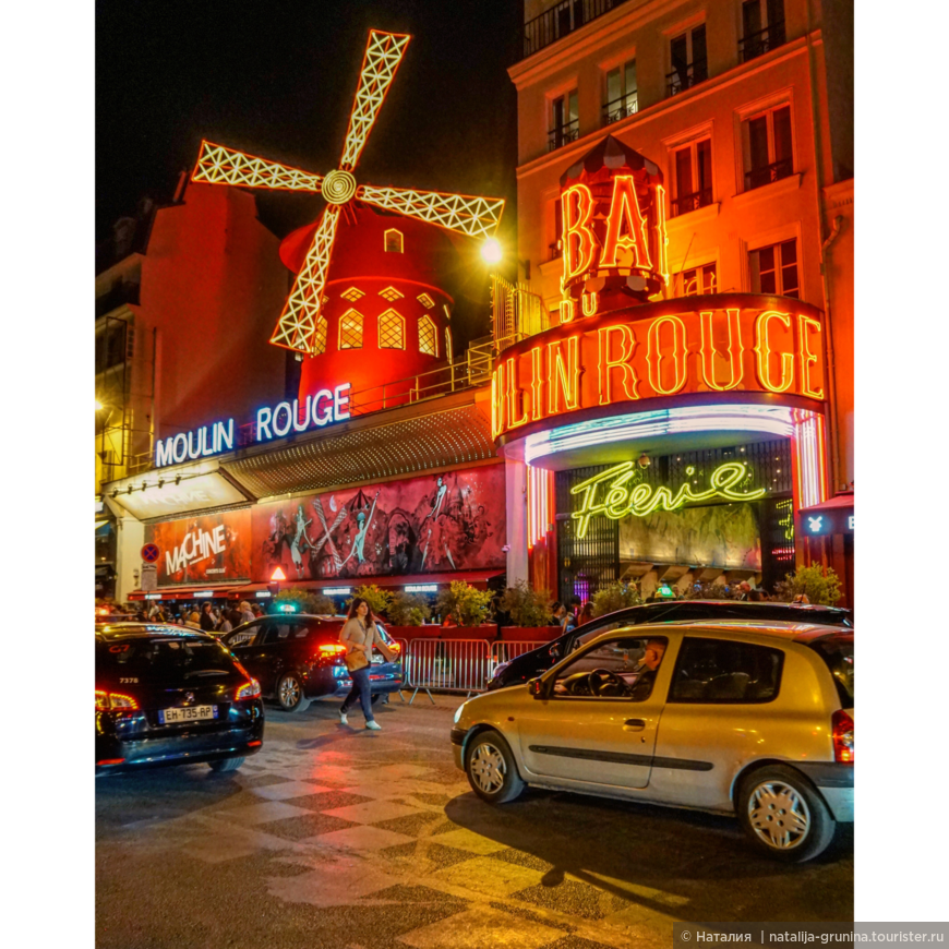 7 дней в Париже: что смотреть, как развлекаться и где ужинать