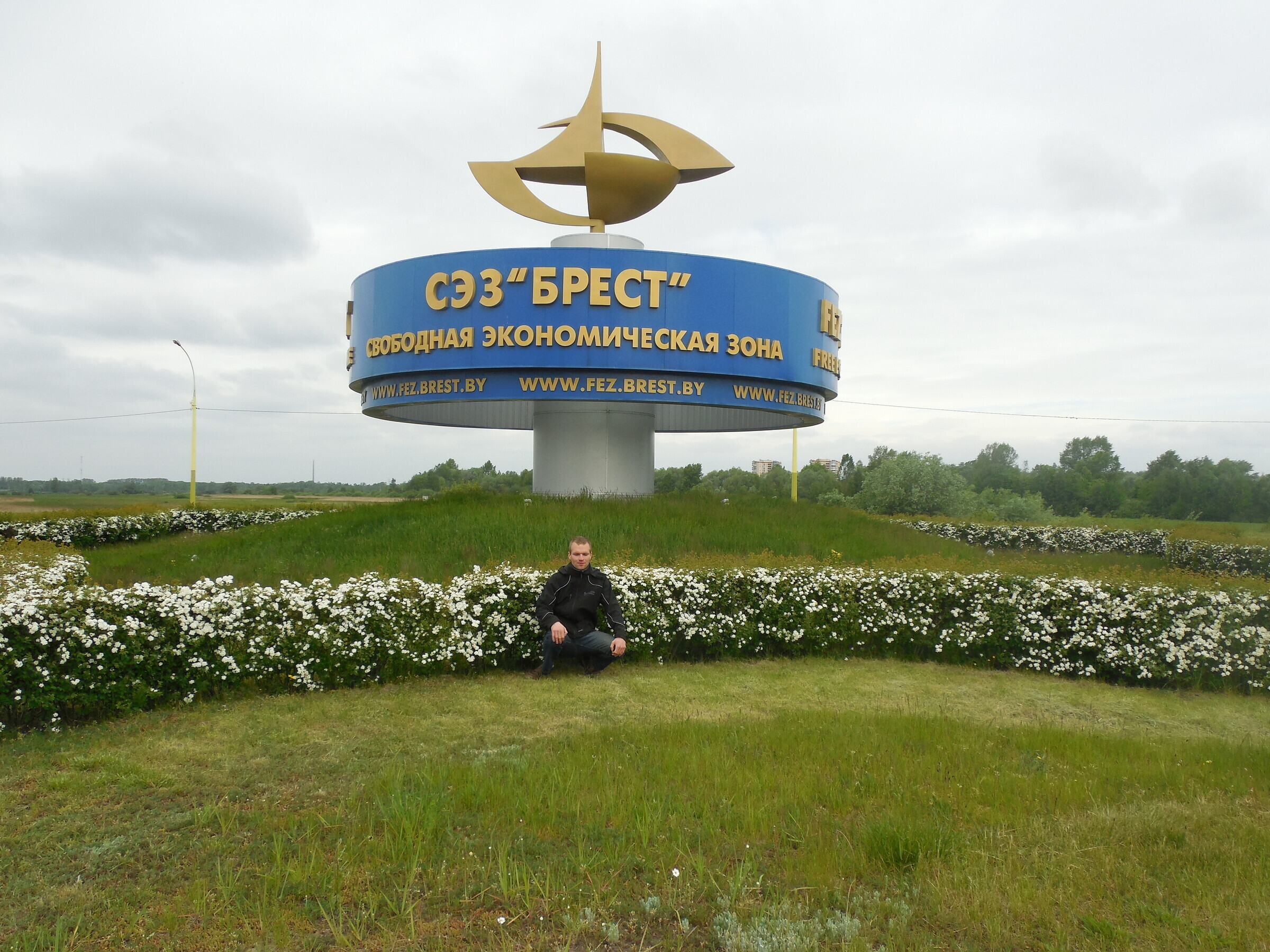 Сэз брест презентация