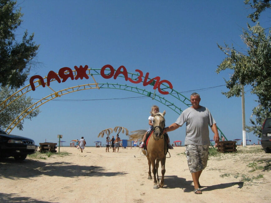 Пляж «Оазис» в Ачуево