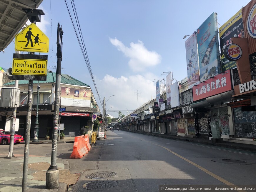 Нетипичные локации Бангкока. Сутки в Тайланде