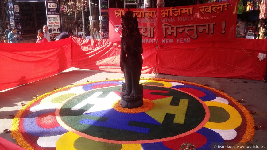 мандала на Дивали, Катманду