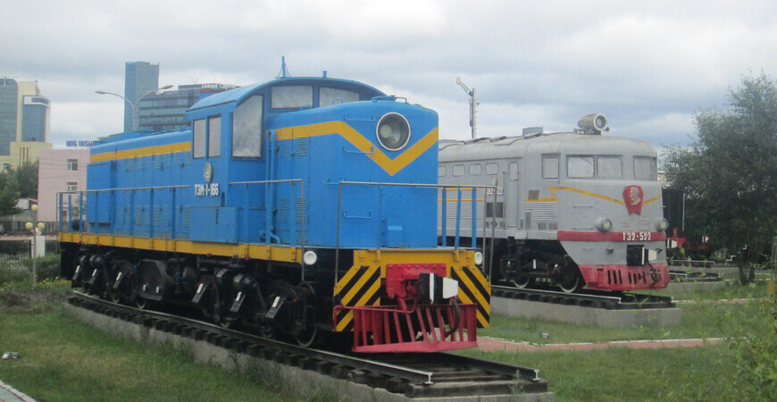 Железнодорожный музей Улан-Батора