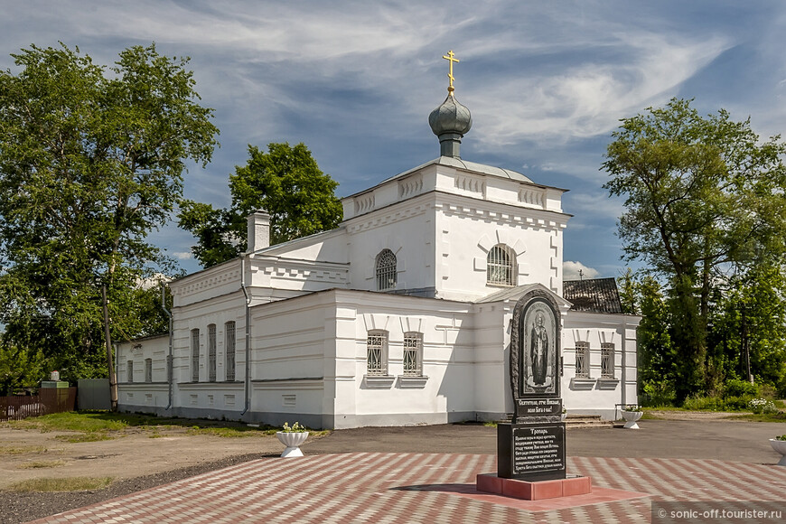 Валдайские выходные