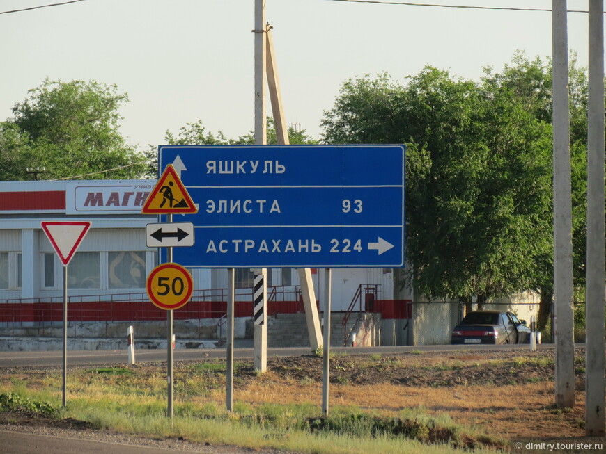 Дорога, дорога, ведёт от порога... Путевые наброски от Астрахани до Батуми